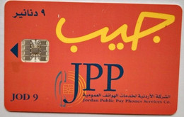Jordan JPP JD9 "  First Issue ( Red ) - Jordanie