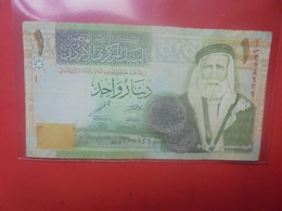 JORDANIE 1 DINAR 2020 Circuler - Jordanië