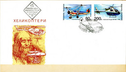 Bulgarie Bulgaria Bulgarien 1998 FDC  Focke-Wulf FW-61, MD 900 Léonardo Da Vinci ( YT 3783, S Gibbons 4206) - Hélicoptères