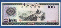 CHINA - P.FX7  – 100 Yuan 1979 VF/XF,  Serie ZJ628204 - China