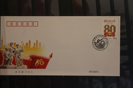 China 2005; All China Federation Of Trade Unions; FDC - 2000-2009