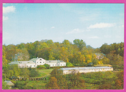 288369 / Russia - Yasnaya Polyana ( Tula Region ) Estate Museum Lev Nikolayevich Tolstoy General View Of Estate  PC 1988 - Musées