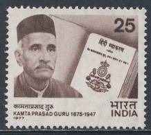 India Indien 1977 Mi 745 SG 872 ** Kamta Prasad Guru (1875-1947) Writer + Vyakarna (Hindi Grammar) / Schriftsteller - Altri & Non Classificati