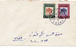 64199 - Jordanien - 1955 - 3F MiF A Bf 'AQABA -> ... - Jordanië