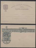 AFRICA - AFRIQUE - PORTUGAL / ENTIER POSTAL ILLUSTRE (ref 8171d) - Portuguese Africa