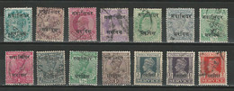 Gwalior Service Lot Of 13 Different - Gwalior