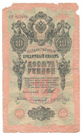 Russia Russian Empire 10 Rubles 1909 - Russie