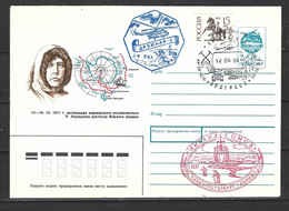 RUSSIE. Entier Postal De 1991 Ayant Circulé En 1994. Amundsen Atteint Le Pôle Sud En 1911. - Polarforscher & Promis