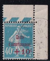 France N°246 - Oblitéré - TB - Gebraucht