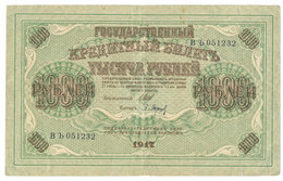 Russia Russian 1000 Rubles,Rubel 1917 - Russie