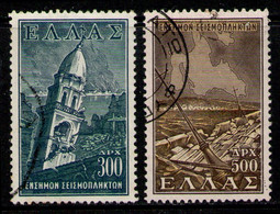 GREECE 1951/52 - Set Used - Bienfaisance