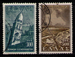 GREECE 1951/52 - Set Used - Beneficenza