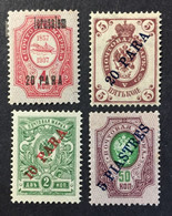 1900 /10 - Russia - Russian Post Office In The Turkish Empire - Levante - Overprinted - 4 Stamps Unused ( Mint Hinged ) - Levant