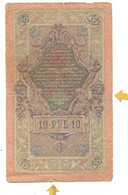 Russia Russian Empire 10 Rubles 1909 - Russie