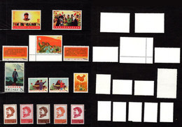 China Cultural Revolution Stamps, No Hinged, White Backsides.  Reprints/replica - Prove E Ristampe