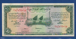 SAUDI ARABIA - P. 4 – 10 Riyals ND 1954 AXF, Serial Number: See Photos - Saudi Arabia