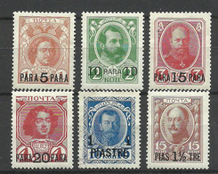 RUSSLAND RUSSIA 1913 Levant Levante, 6 Stamps * - Turkish Empire