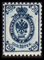 1904. FINLAND. 20 PEN Perf 11½ X 11½ Never Hinged. Very Unusual And Interesting Postal Forgery (Majlund 19... - JF529506 - Unused Stamps