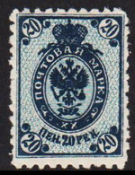 1904. FINLAND. 20 PEN Perf 11½ X 11½ Never Hinged. Very Unusual And Interesting Postal Forgery (Majlund 19... - JF529507 - Ongebruikt