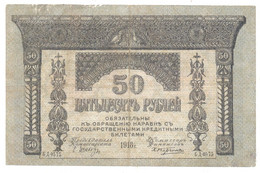 Russia, Russian Trans-Caucasian Commissariat 50 Rubles 1918. - Russie