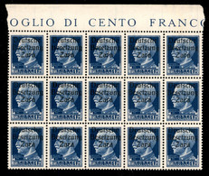 Occupazioni Straniere Di Territori Italiani - Occupazione Tedesca - Zara - 1943 - 1,25 Lire (10 Varietà) Con Soprastampa - Sonstige & Ohne Zuordnung