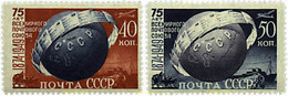 57554 MNH UNION SOVIETICA 1949 75 ANIVERSARIO DE LA UPU - Verzamelingen