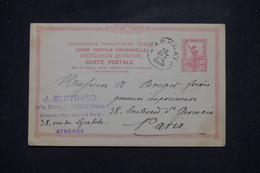 GRECE - Entier Postal D'Athènes Pour Paris En 1900  - L 140547 - Enteros Postales