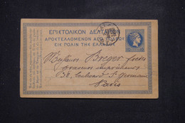 GRECE - Entier Postal D'Athènes Pour Paris En 1900  - L 140548 - Postal Stationery
