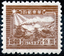 China,1949,East China,canc Elation:10 X 101/4, MNH * *,as Scan - Autres & Non Classés