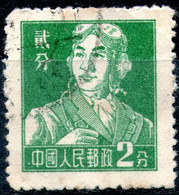 China,1955, Used As Scan - Nuevos