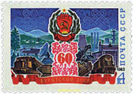 57661 MNH UNION SOVIETICA 1983 60 ANIVERSARIO DE LA REPUBLICA DE BOURIATIE - Collezioni