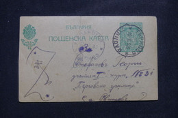 BULGARIE - Entier Postal Illustré Voyagé En 1920 - L 140567 - Ansichtskarten