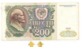 Russia Russian Soviet Union (USSR) 200 RUBEL,RUBLES 1991 - Russie