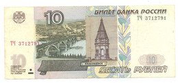 Russia, Russian ,Soviet Union (USSR) 10 RUBLES, Rubel 1997 - Russie
