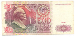 Russia, Russian ,Soviet Union (USSR) 500 RUBLES, Rubel 1991 - Russie