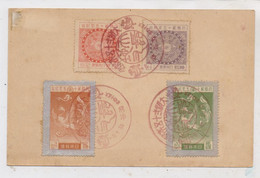 JAPAN / NIPPON - 1925, Michel 172 - 175 Mit Sonderstempel, Silverwedding / Silberhochzeit Kaiser Yoshihito - Briefe U. Dokumente