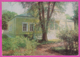 288437 / Russia - State Writer Lermontov Museum-reserve "Tarkhany" Former Manor House (view From The West Side) PC 1985 - Musées