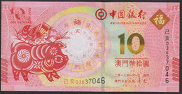 Macau 10 Patacas 2019 P122 BOC UNC - Macau