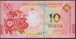 Macau 10 Patacas 2019 Pnew BNU P88D UNC - Macau