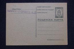 BULGARIE - Entier Postal Non Circulé - L 140661 - Ansichtskarten