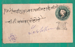 22 India Imperio1891-Sobre Timbrado 1/2 AnnaVerde C/Relieve, Circ. El 16/4/1891-Certificado RARÍSIMO(RRR)Ver Descripción - Briefe