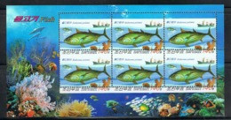 NORTH KOREA 2009 SKIPJACK TUNA FISH MISS PERFORATION SHEETLET - VERY RARE - Fehldrucke