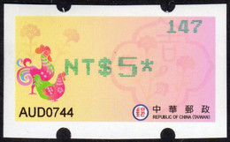 2017 Automatenmarken China Taiwan Hahn Rooster MiNr.37 Green Nr.147 ATM NT$5 Xx Innovision Kiosk Etiquetas - Distribuidores