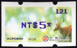 2017 Automatenmarken China Taiwan ROCUPEX Sika Deer MiNr.38 Blue Nr.121 ATM NT$5 Xx Innovision Kiosk Etiquetas - Automaten