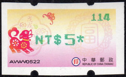 2018 Automatenmarken China Taiwan Hund Dog MiNr.39 Green Nr.114 ATM NT$5 Xx Innovision Kiosk Etiquetas - Distribuidores