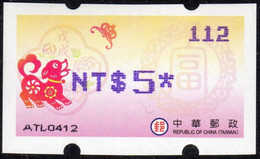 2018 Automatenmarken China Taiwan Hund Dog MiNr.39 Blue Nr.112 ATM NT$5 Xx Innovision Kiosk Etiquetas - Automatenmarken