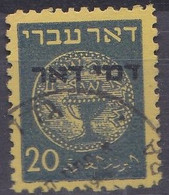 ISRAEL TIMBRE TAXE 1948 Y & T 4 MONNAIE ANCIENNE OBLITERE - Impuestos