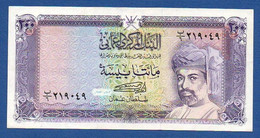 OMAN  - P.23a – 200 Baisa 1987 VF/XF See Photos - Oman