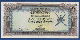 OMAN  - P.19 – 10 Rials ND (1977) AUNC See Photos - Oman