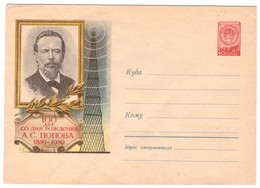 USSR 1959 A.POPOV 100 SOVIET PHYSICIAN INVENTOR OF THE RADIO PSE UNUSED COVER ILLUSTRATED STAMPED ENVELOPE GANZSACHE - 1950-59